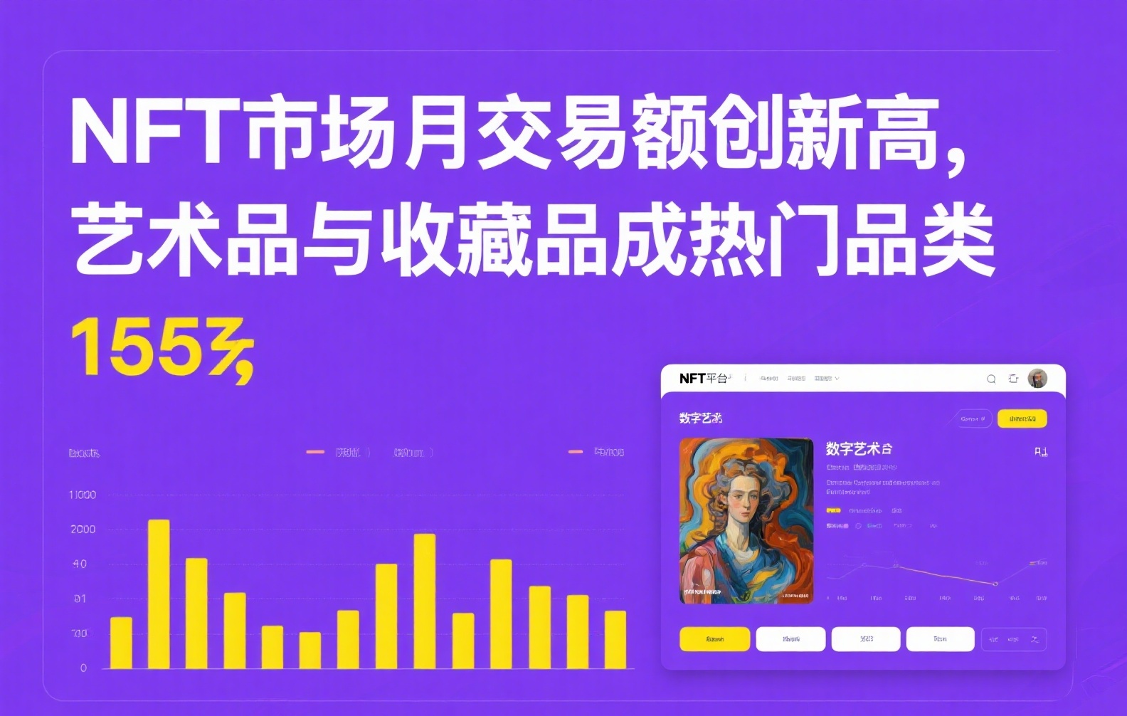 币安交易所员工薪资待遇揭秘：从实习到高管的真实收入水平
